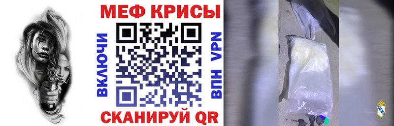 Где купить наркоту Шацк КОКАИН  МЕГА как войти  Марихуана  МЕФ 