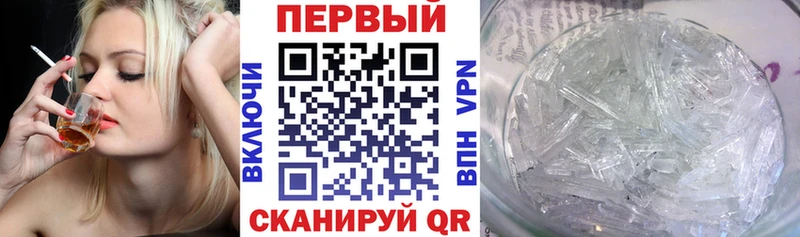 MEGA маркетплейс  Шацк  Amphetamine Розовый 