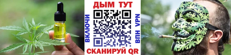 ссылка на мегу купить наркотики сайты Шацк Печенье с ТГК марихуана