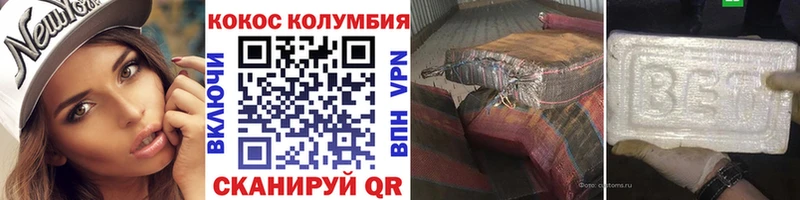 где купить   Шацк  Cocaine 97% 