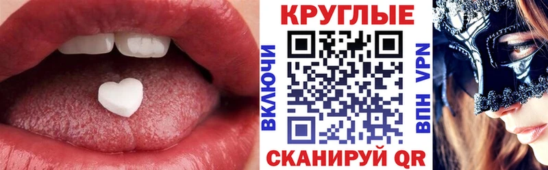 Экстази mix  Шацк 