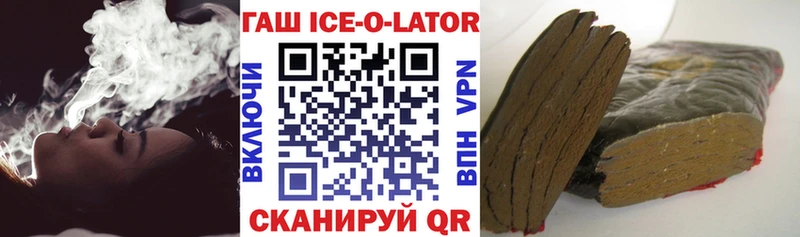 закладка Шацк ГАШ Premium