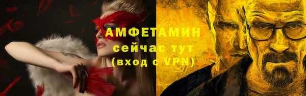 кокаин VHQ Кулебаки
