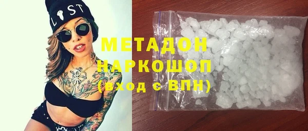 2c-b Фурманов