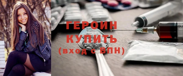 бутират Магас