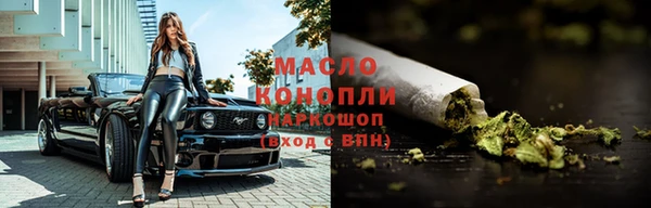 бутират Магас
