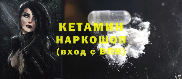 бутират Магас