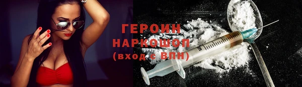 бутират Магас
