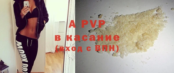 сатива Липки