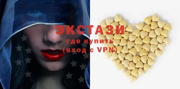 каннабис Волосово