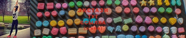 бутират Магас