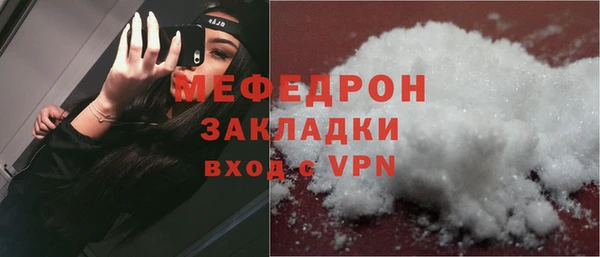 бутират Магас