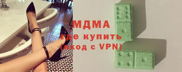 бутират Магас