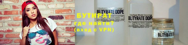 винт Магадан