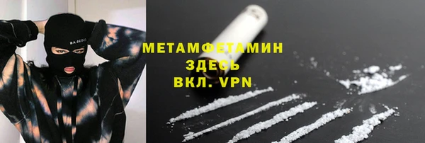 тгк Майский
