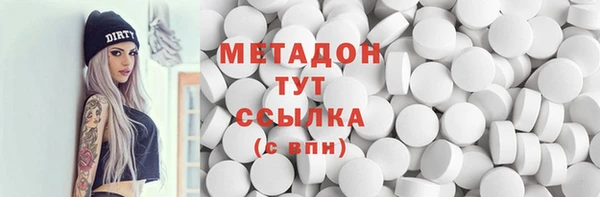 винт Магадан