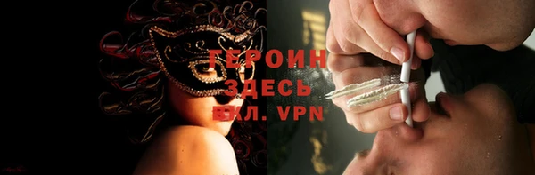 винт Магадан