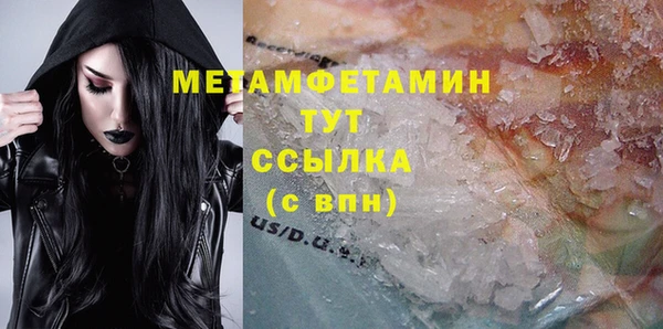 тгк Вяземский