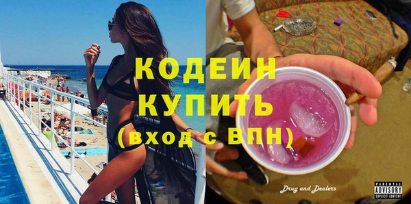 винт Магадан