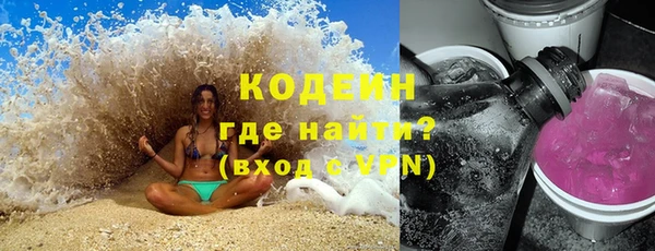 винт Магадан