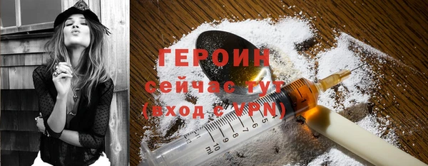 тгк Майский