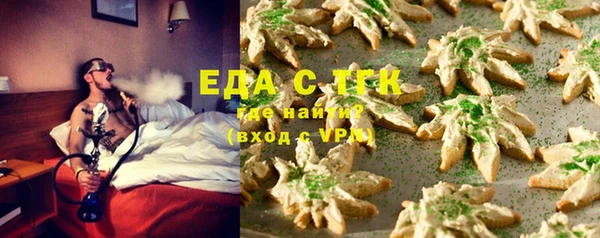 стафф Нягань