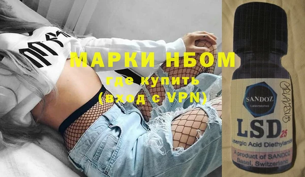 тгк Майский