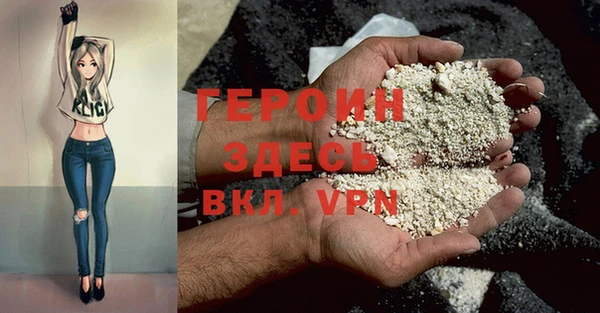 ГАЛЛЮЦИНОГЕННЫЕ ГРИБЫ Волоколамск