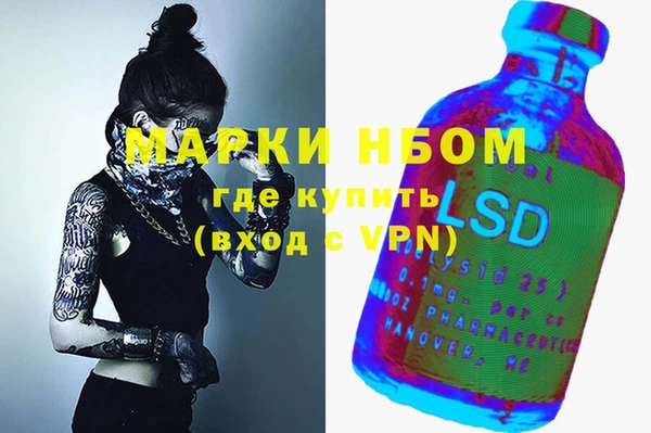 мефедрон VHQ Няндома