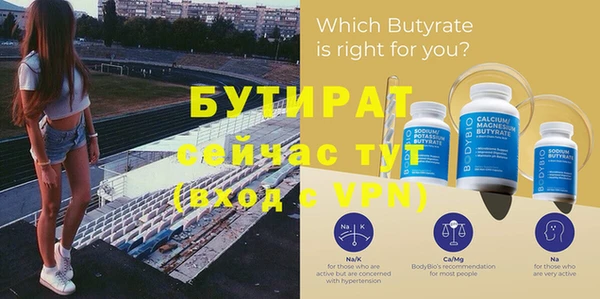 винт Магадан