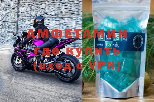 бутират Магас