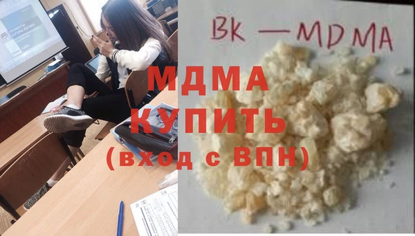 бутират Магас