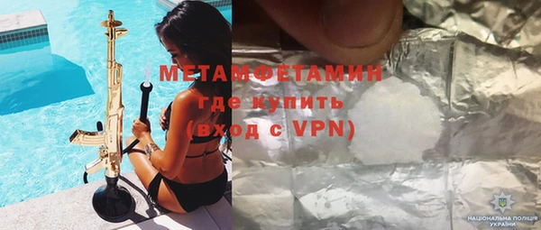 синтетический гашиш Слюдянка