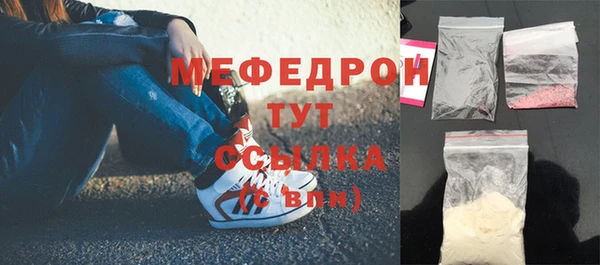 ГАЛЛЮЦИНОГЕННЫЕ ГРИБЫ Волоколамск