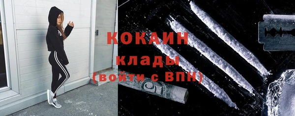 бутират Магас