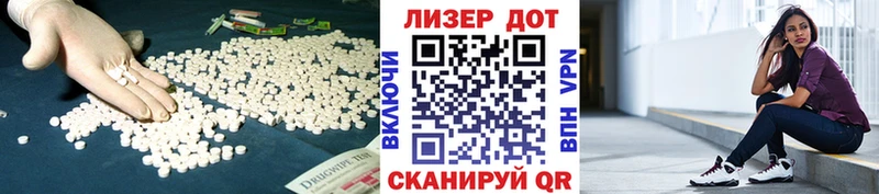 LSD-25 экстази ecstasy  ОМГ ОМГ рабочий сайт  Шацк 
