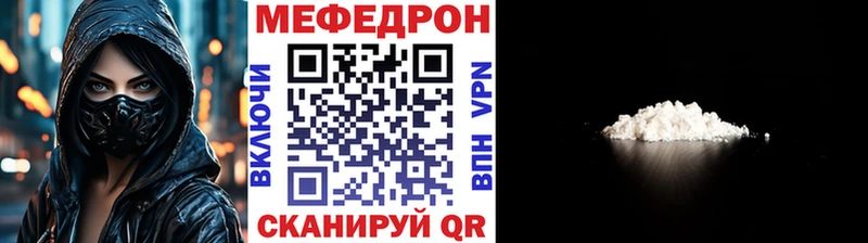 дарнет шоп  Шацк  МЯУ-МЯУ mephedrone 