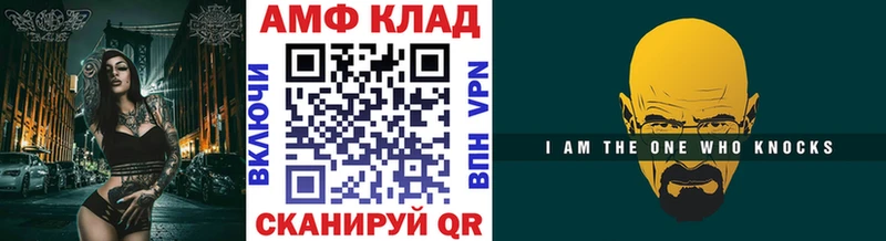 купить наркотики сайты  дарк нет состав  Первитин Methamphetamine  Шацк 