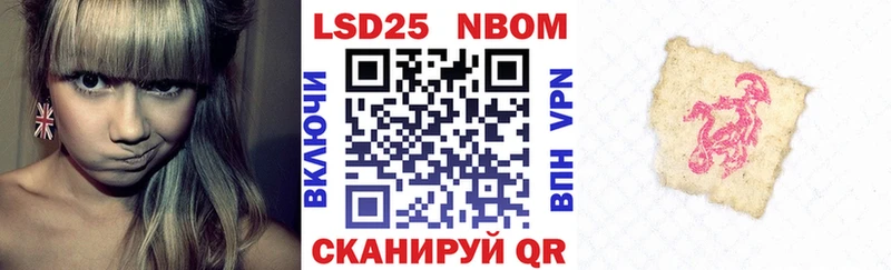 mega как войти  Шацк  Наркотические марки 1500мкг 