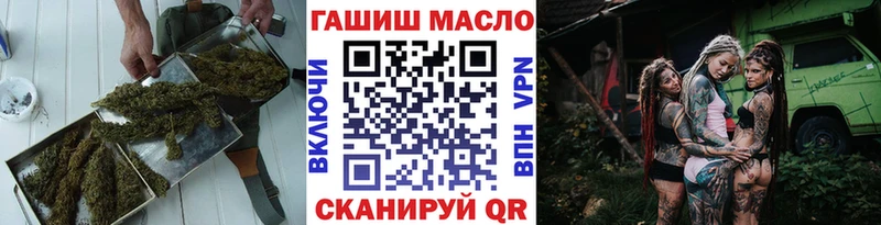 MEGA маркетплейс  Шацк  Дистиллят ТГК вейп 