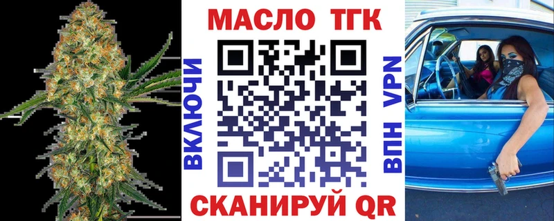Дистиллят ТГК вейп с тгк Шацк